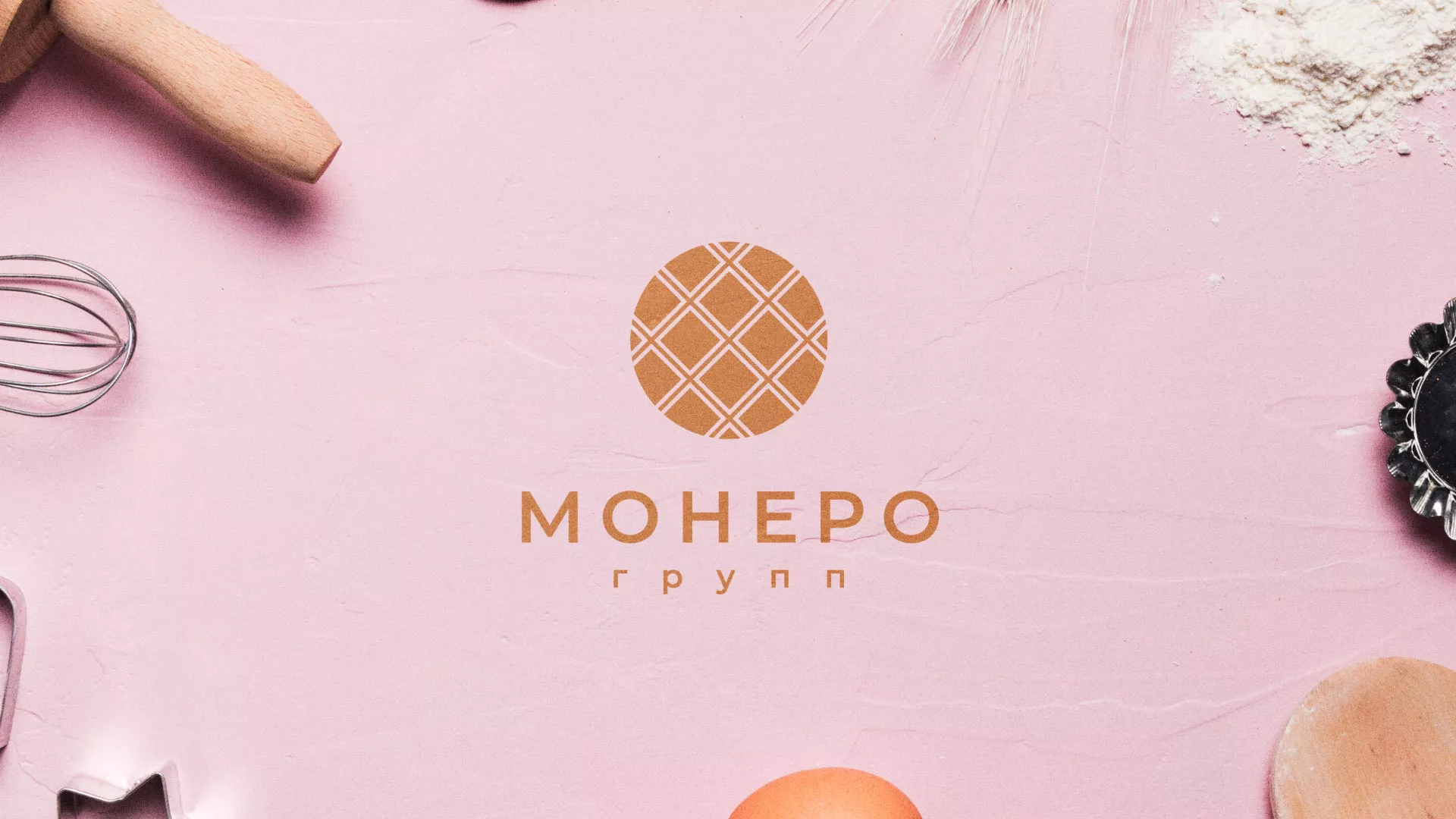 Разработка логотипа компании «Монеро групп» в Канске